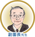 くどう先生